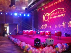 惠州萬(wàn)嘉寶商貿(mào)有限公司5周年慶典晚會(huì)